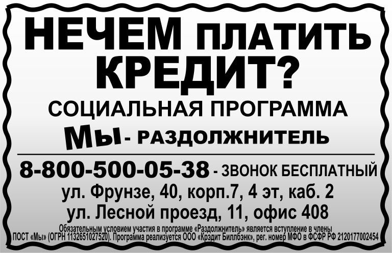 Ссуда Ссуда