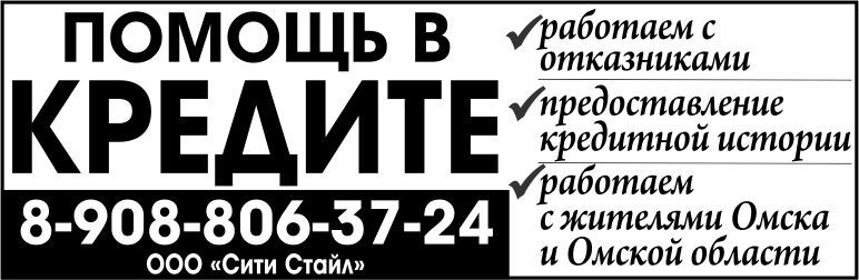 Ссуда Ссуда