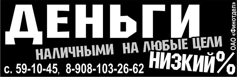 Ссуда Ссуда