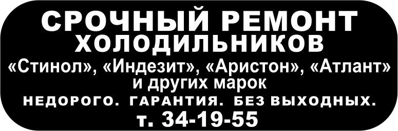 Ремонт бытовой техники Ремонт бытовой техники