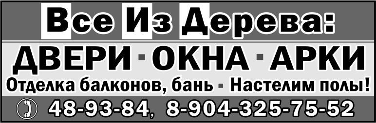 Двери и металлические изделия
