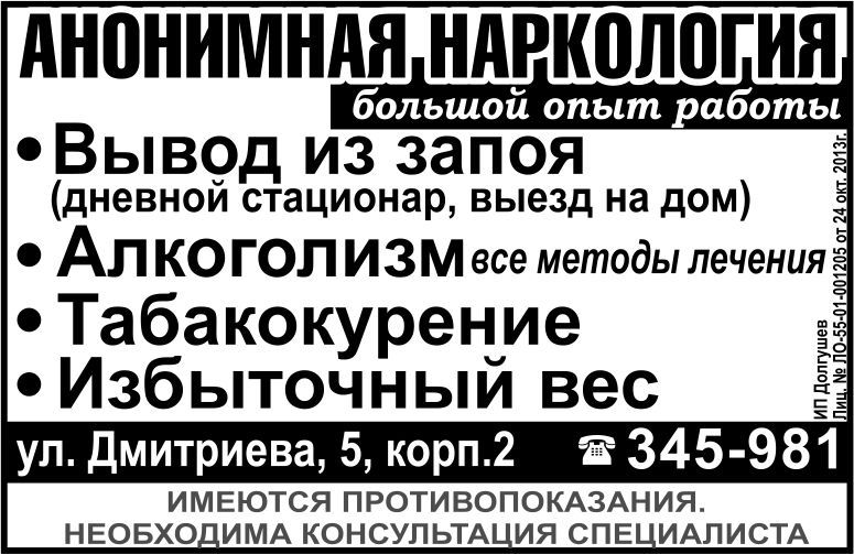 Услуги по оздоровлению Услуги по оздоровлению