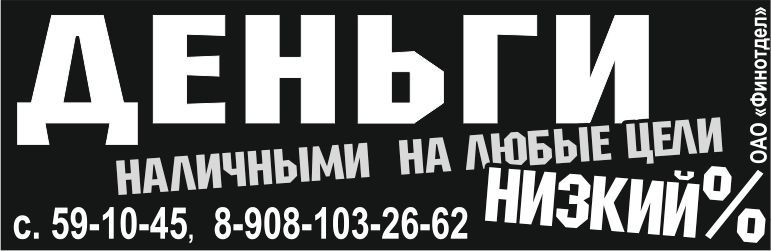 Ссуда Ссуда