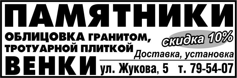 Ритуальные услуги Ритуальные услуги