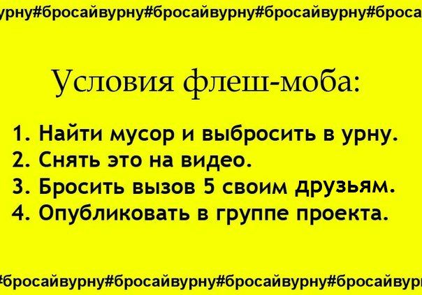 Пост № 1: черные бургеры, всероссийский флешмоб, омич Игорь Гавар на «Первом канале»