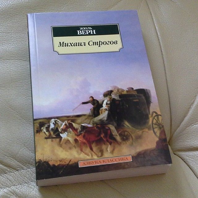 Губернатор Назаров провел выходные, читая книгу Жюля Верна про омича Губернатор Назаров провел выходные, читая книгу Жюля Верна про омича