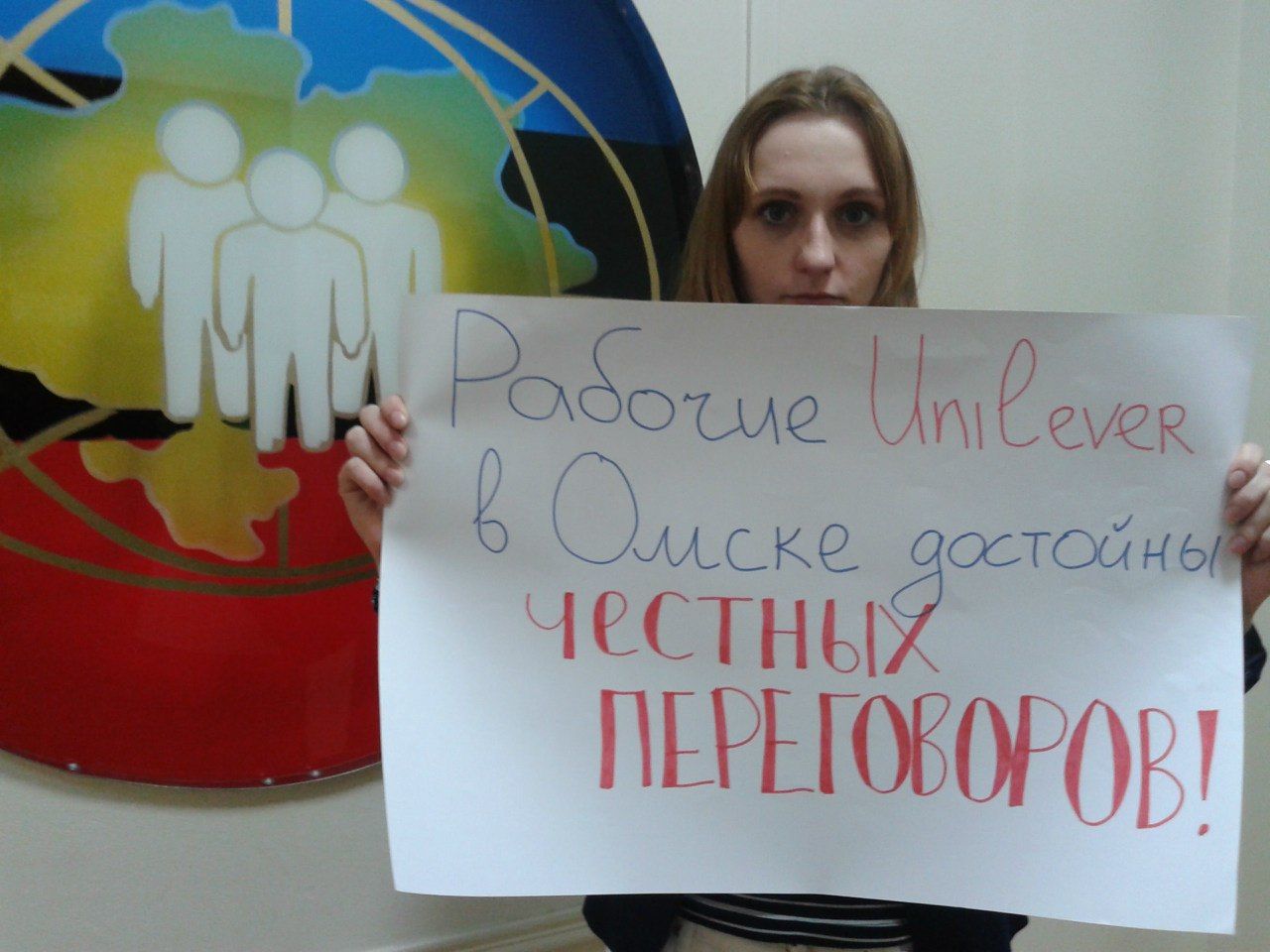 Украинские и немецкие профсоюзы потребовали от «Инмарко» повысить зарплату для омских сотрудников Украинские и немецкие профсоюзы потребовали от «Инмарко» повысить зарплату для омских сотрудников