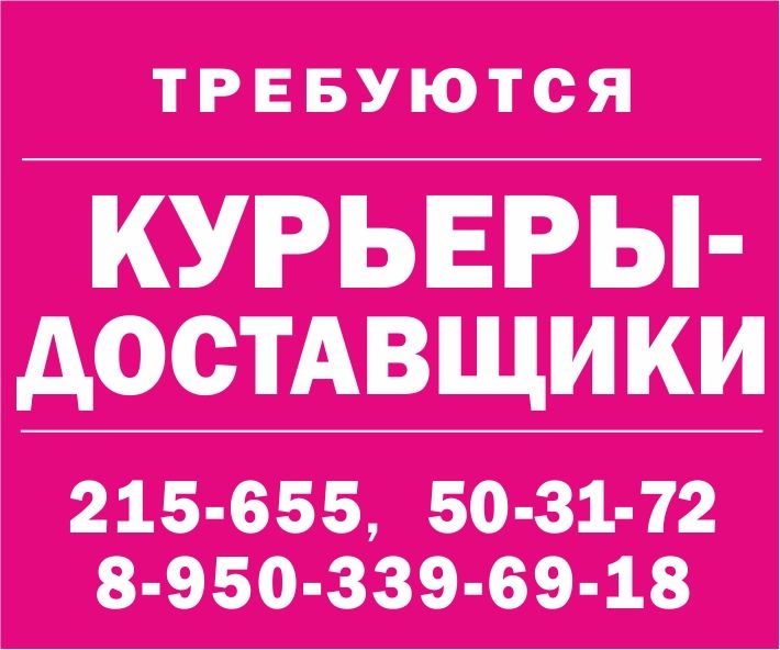 Работа Работа