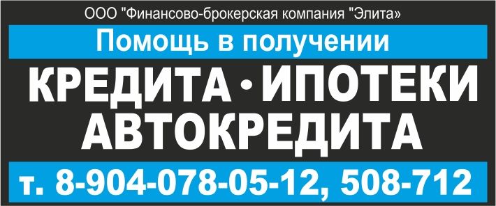 Ссуда Ссуда