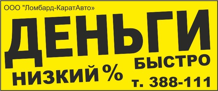 Ссуда Ссуда
