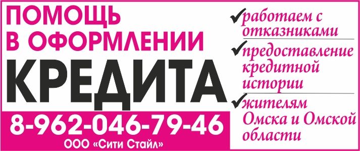 Ссуда Ссуда