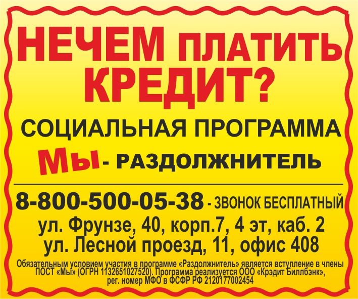 Ссуда Ссуда