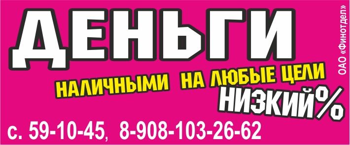 Ссуда Ссуда