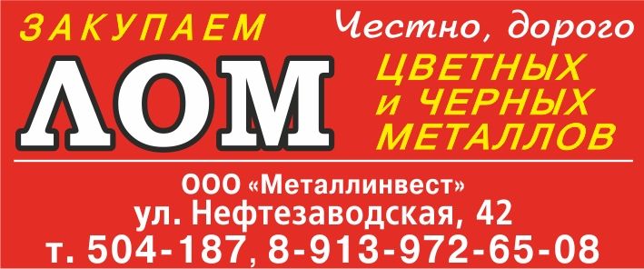 Куплю Куплю