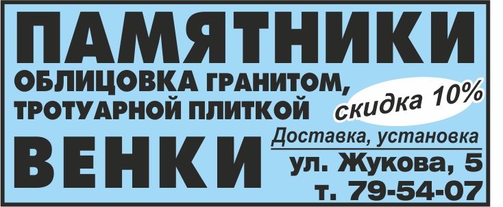 Ритуальные услуги Ритуальные услуги