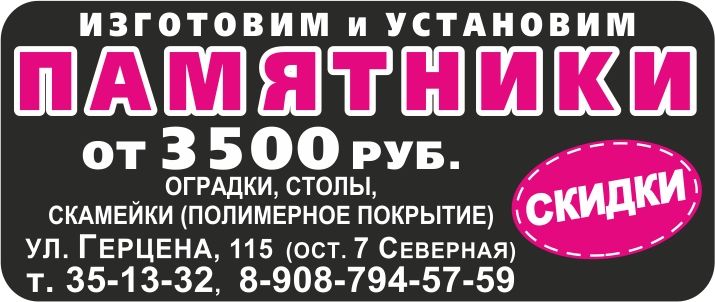 Ритуальные услуги Ритуальные услуги