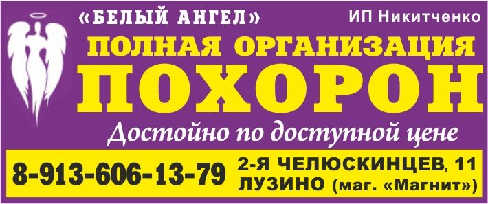Ритуальные услуги Ритуальные услуги