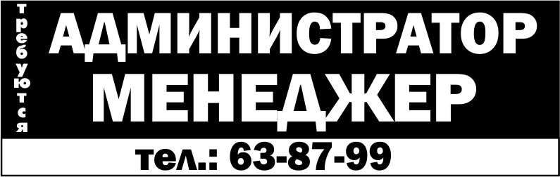 Работа Работа