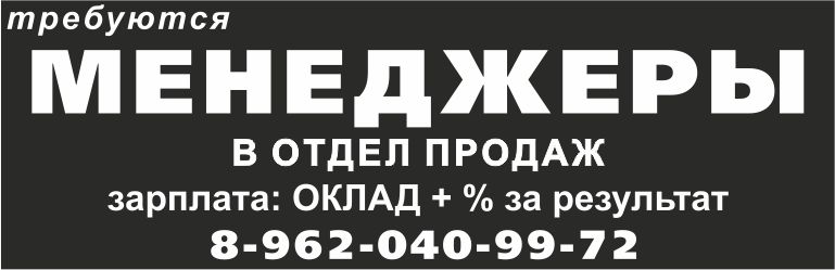 Работа Работа