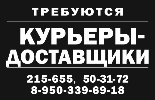 Работа Работа