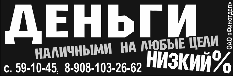 Ссуда Ссуда