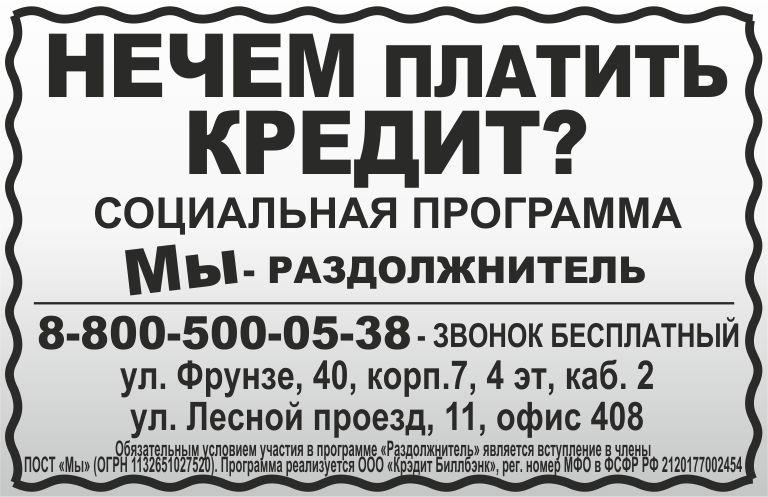 Ссуда Ссуда