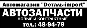 Продаю Продаю