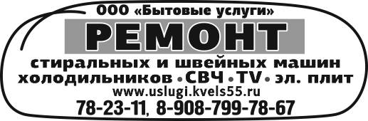 Ремонт бытовой техники