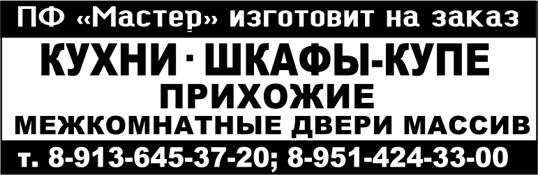 Ремонт и изготовление мебели Ремонт и изготовление мебели