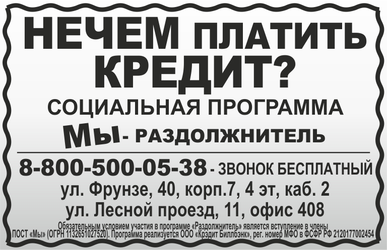 Ссуда Ссуда