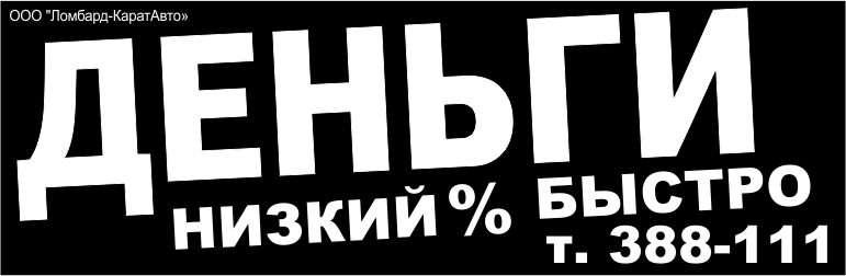 Ссуда Ссуда