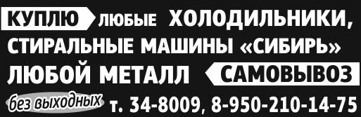 Куплю Куплю