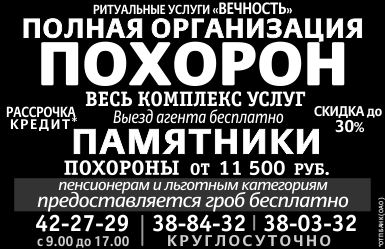 Ритуальные услуги Ритуальные услуги