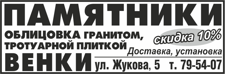 Ритуальные услуги Ритуальные услуги