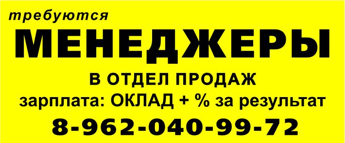 Работа Работа