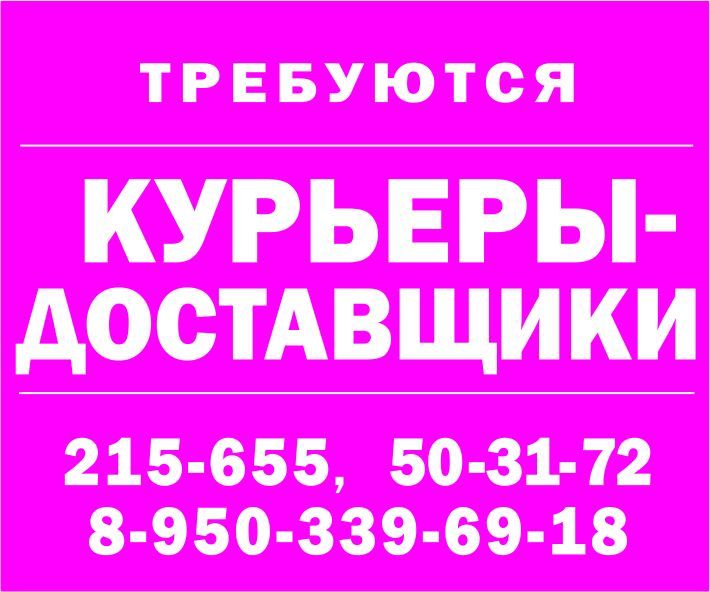 Работа Работа