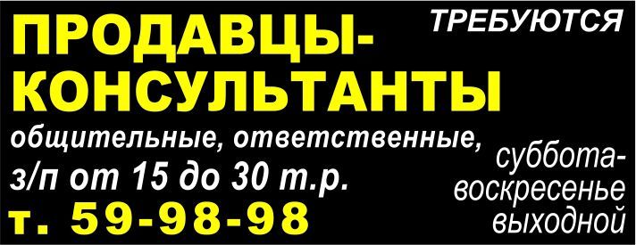 Работа Работа