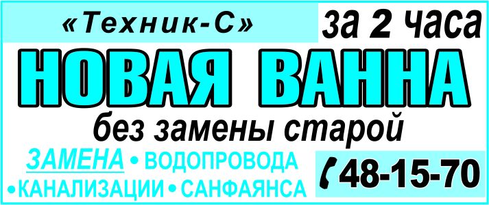 Строительство и ремонт Строительство и ремонт