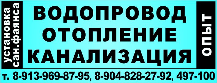 Строительство и ремонт Строительство и ремонт
