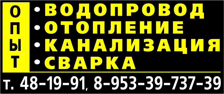 Строительство и ремонт Строительство и ремонт