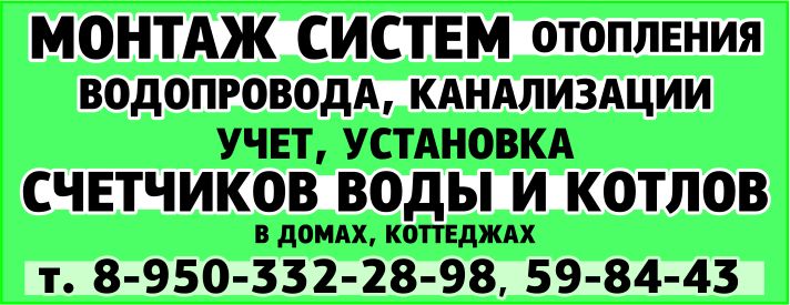 Строительство и ремонт Строительство и ремонт
