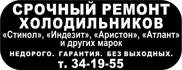 Ремонт бытовой техники Ремонт бытовой техники