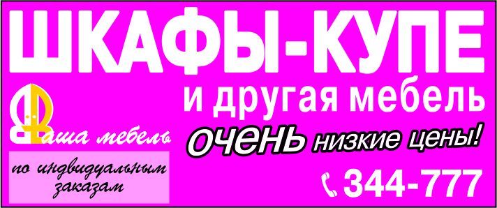 Ремонт и изготовление мебели Ремонт и изготовление мебели