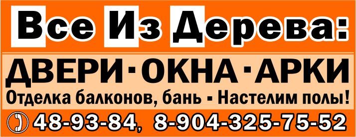 Двери и металлические изделия