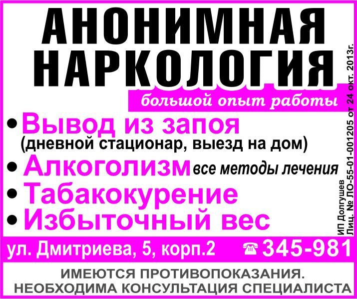 Услуги по оздоровлению Услуги по оздоровлению