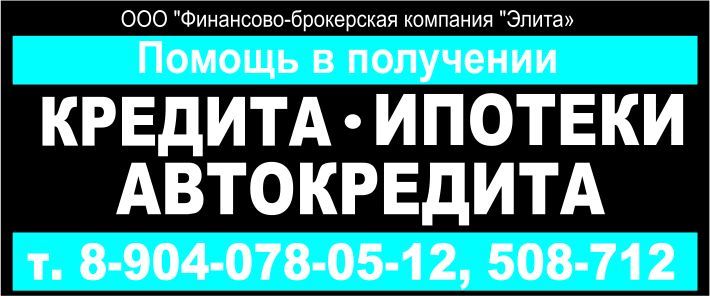 Ссуда Ссуда