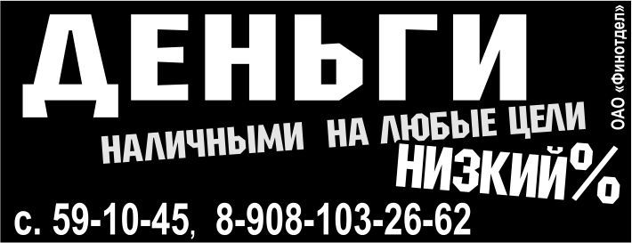 Ссуда Ссуда