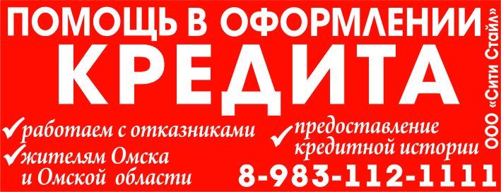 Ссуда Ссуда