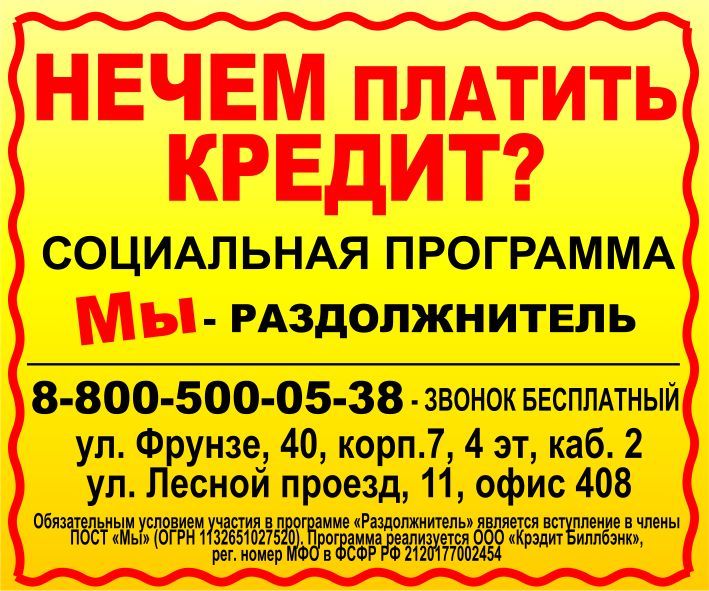 Ссуда Ссуда