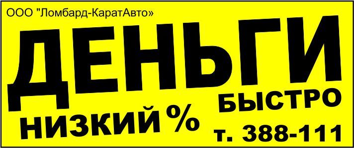 Ссуда Ссуда